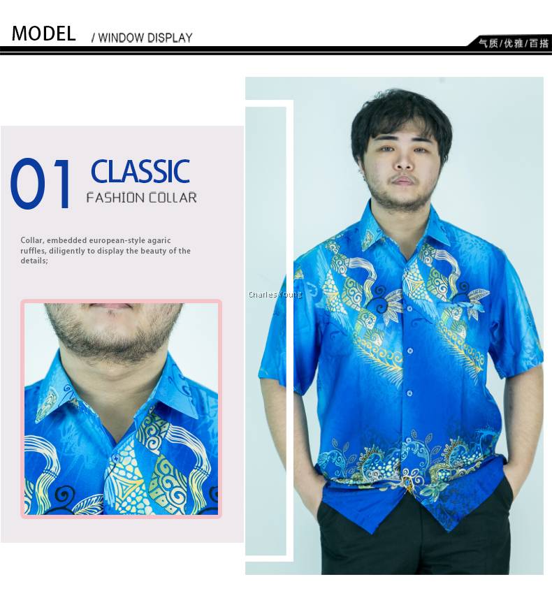 CY CY1001SS KEMEJA BATIK LELAKI MALAYSIA VINTAGE SATIN / BATIK 